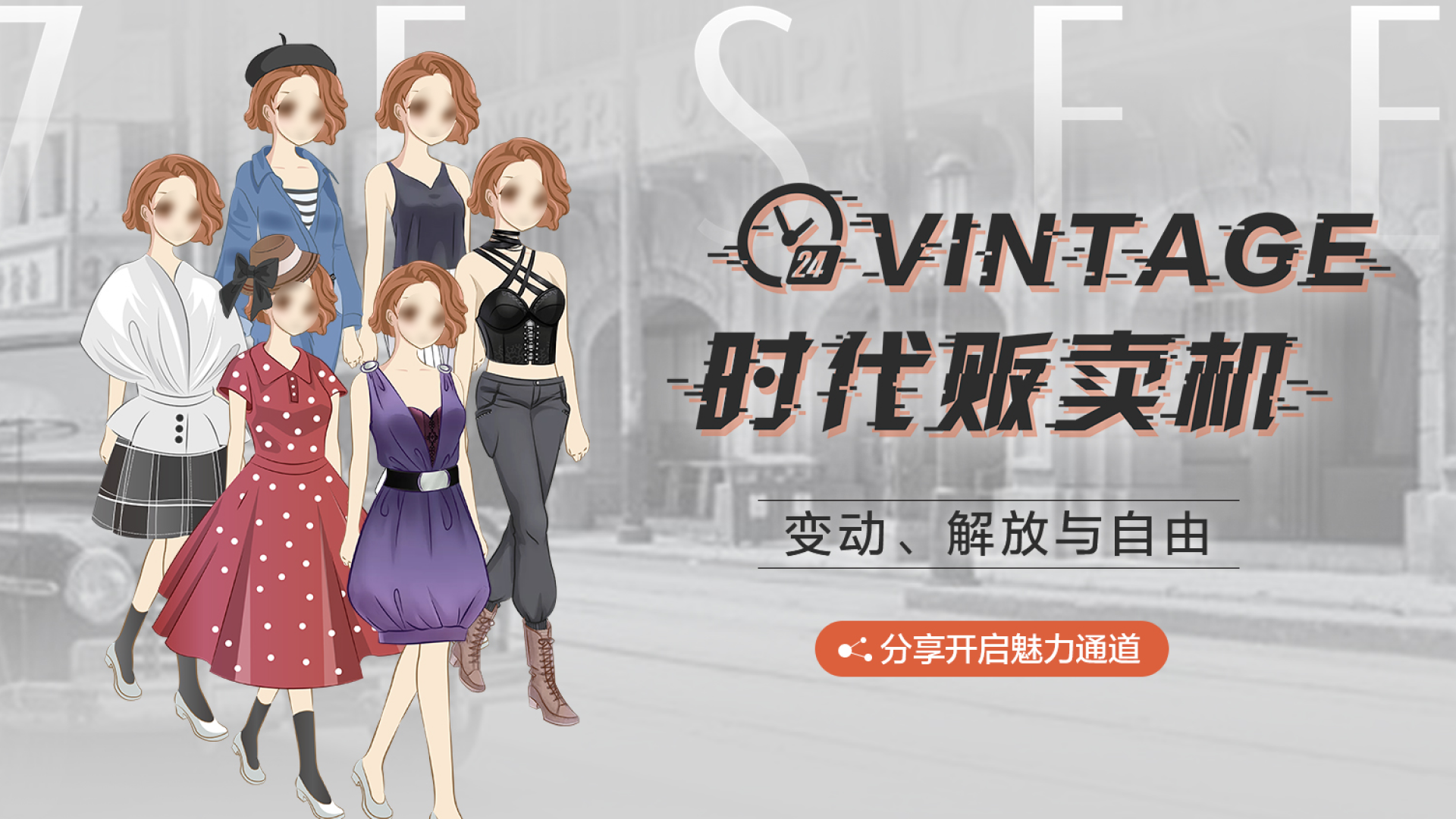 贵阳华美紫馨整形—时代贩卖机H5